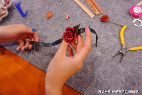 在这个皮艺工作室里,杭州姑娘亲手制作了一件皮塑玫瑰花项链