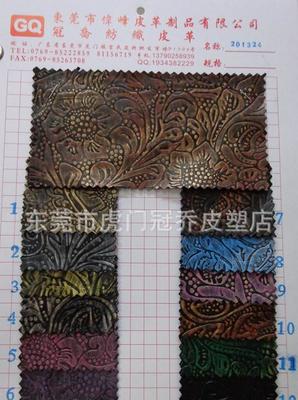 压花套色pu皮革/pvc人造革/TC底布/玫瑰纹/叶子纹/鳄图片_高清图_细节图-东莞市虎门冠乔皮塑店 -